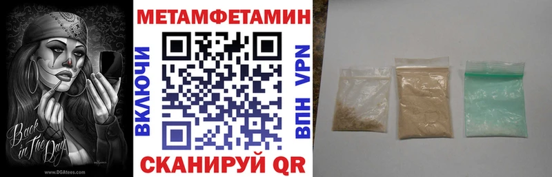 АМФЕТАМИН 98% площадка клад Соликамск