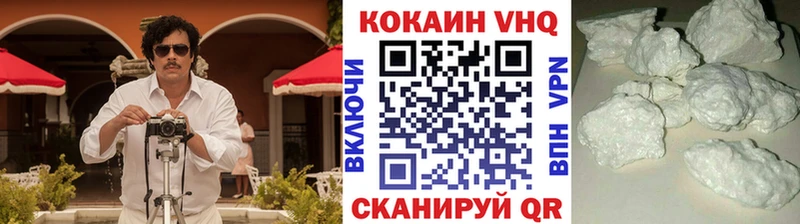 КОКАИН FishScale Соликамск