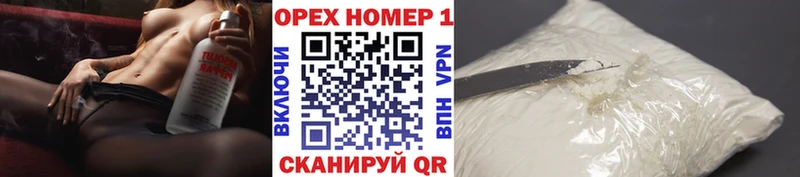 Cocaine Боливия Соликамск
