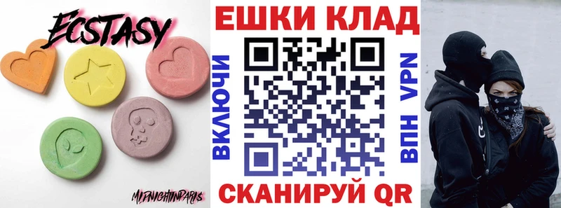 Экстази диски  купить  цена  площадка какой сайт  Соликамск 