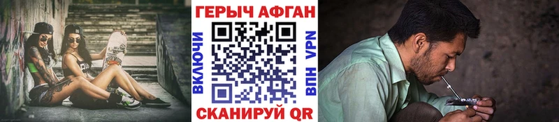 Героин белый  дарк нет формула  Соликамск 