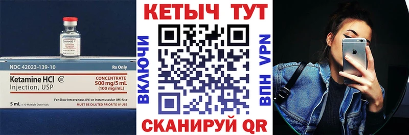 КЕТАМИН ketamine  Соликамск 