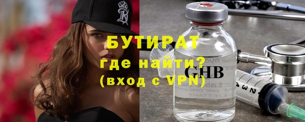 экстази Балахна