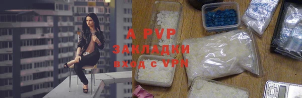 экстази Балахна