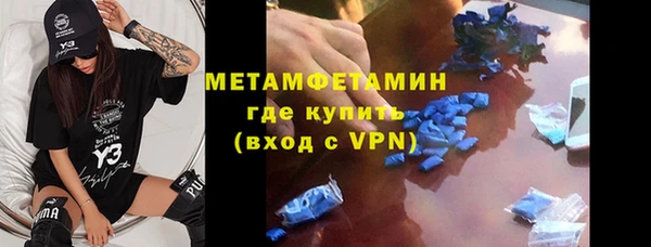 экстази Балахна