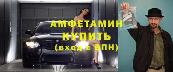 экстази Балахна