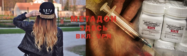 экстази Балахна