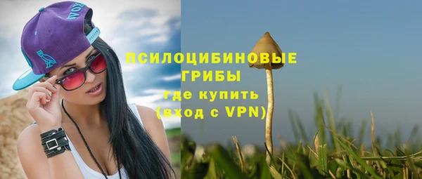 экстази Балахна