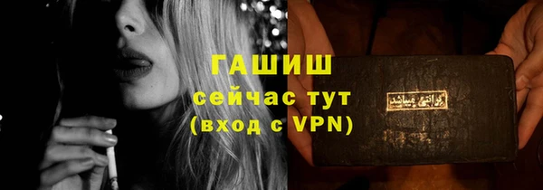 экстази Балахна