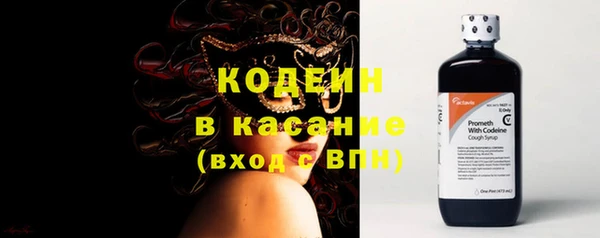 экстази Балахна