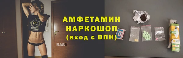 мяу мяу мука Нефтегорск