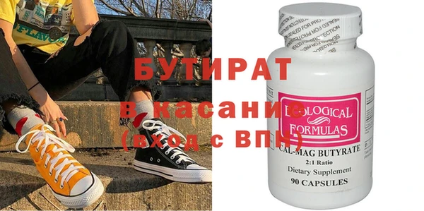 каннабис Баксан