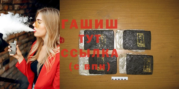 экстази Балахна
