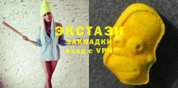 экстази Балахна