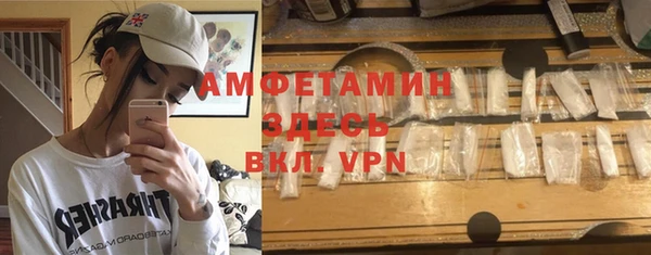 экстази Балахна
