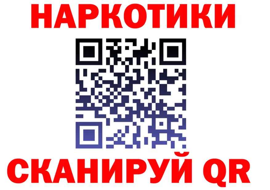 А ПВП VHQ ТОР дарк нет гидра Соликамск