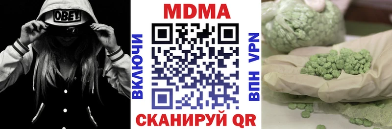 MDMA VHQ  Соликамск 
