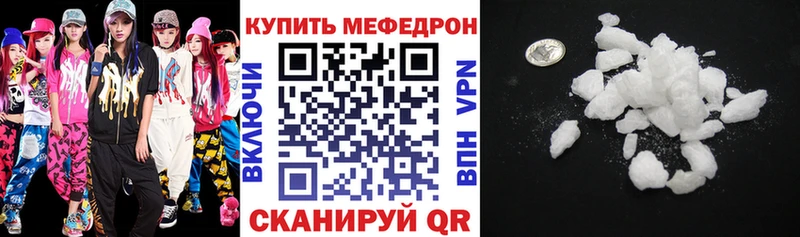 ссылка на мегу маркетплейс наркошоп Соликамск Меф кристаллы